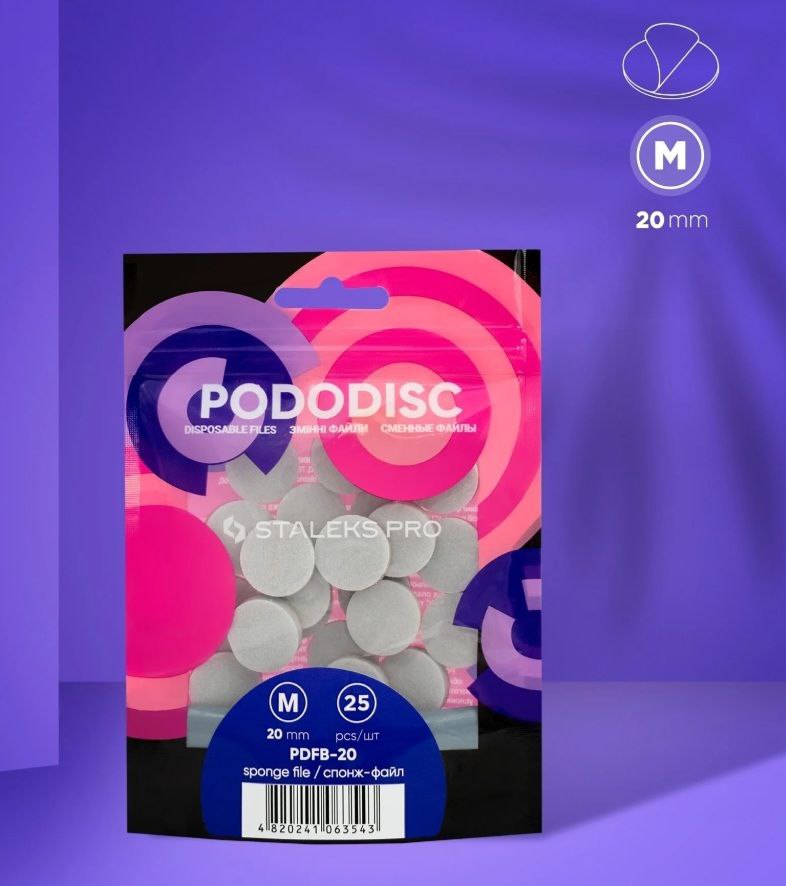 Disposable  PDFB files-sponges for pedicure M