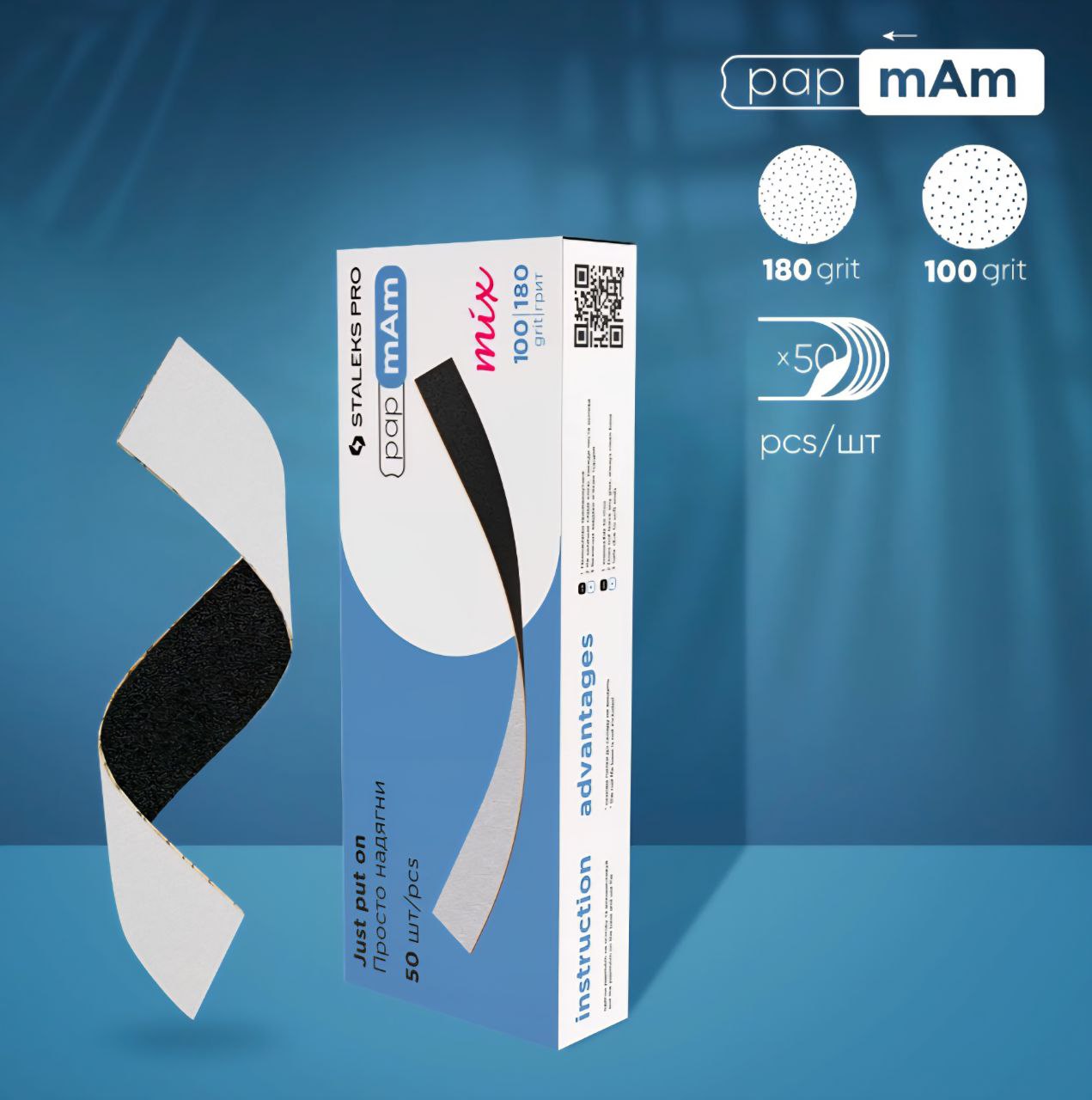 Disposable double-sided files  papmAm Mix on soft base 100/180